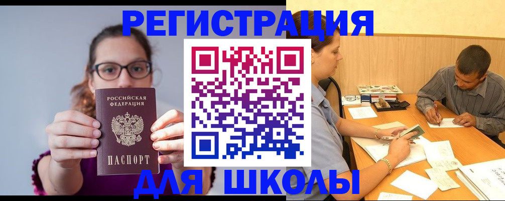 форма 3 в Кохме