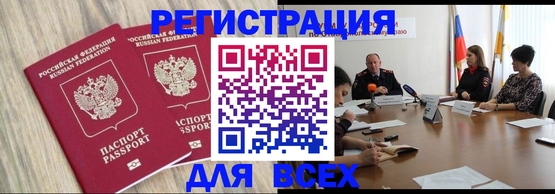 прописка гарантия в Кохме